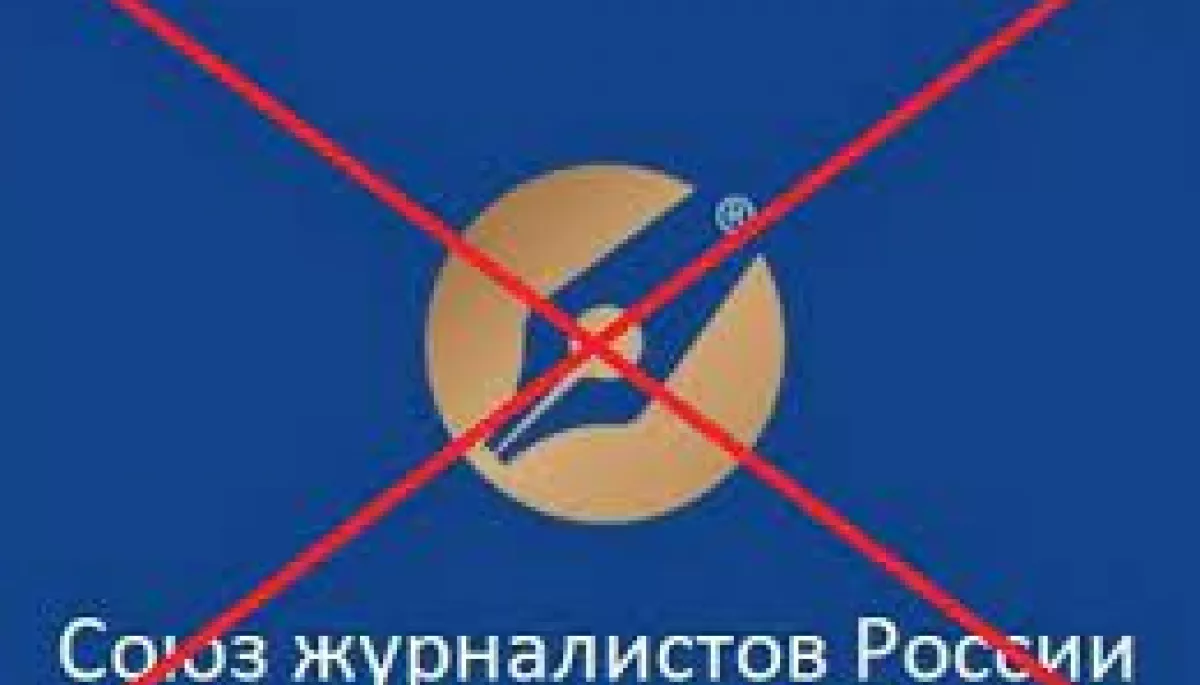 На ТОТ Херсонщини окупанти набирають пропагандистів до місцевого &laquo;Союзу журналістів РФ&raquo;