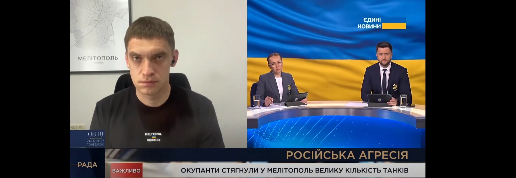 Обличчя марафону &laquo;Єдині новини&raquo; в липні 2023 року: кому давали слово найчастіше