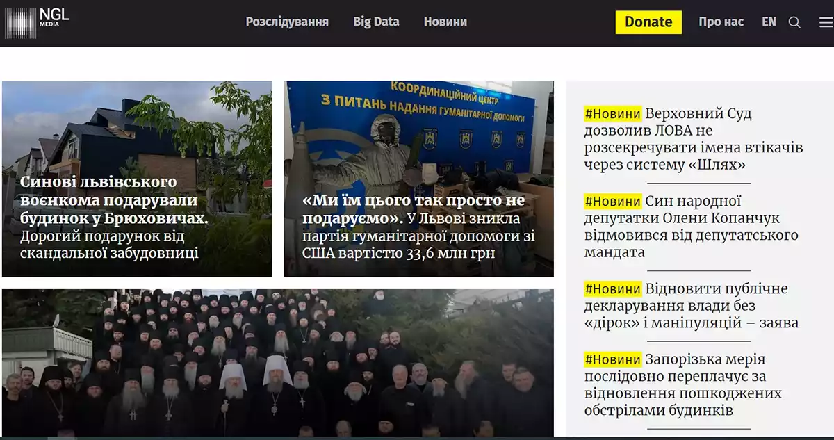 Від аналізу закупівель до гучних розслідувань. Як розвивається видання &laquo;NGL.media&raquo;