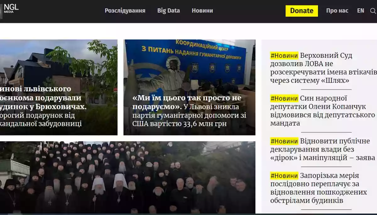 Від аналізу закупівель до гучних розслідувань. Як розвивається видання &laquo;NGL.media&raquo;