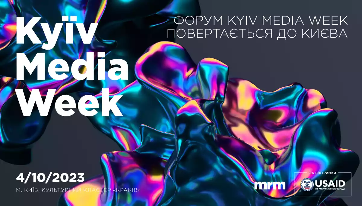 Міжнародний форум Kyiv Media Week 2023 відбудеться в Україні вперше від початку повномасштабної війни