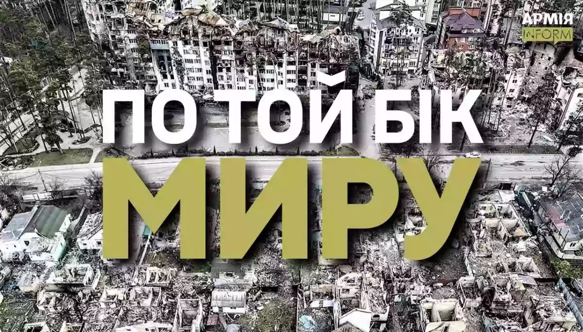 «По той бік миру». Вийшов новий документальний фільм про злочини росіян у Бучі, Бородянці й Гостомелі