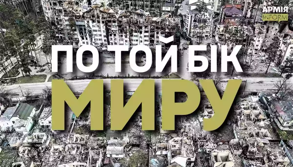 &laquo;По той бік миру&raquo;. Вийшов новий документальний фільм про злочини росіян у Бучі, Бородянці й Гостомелі