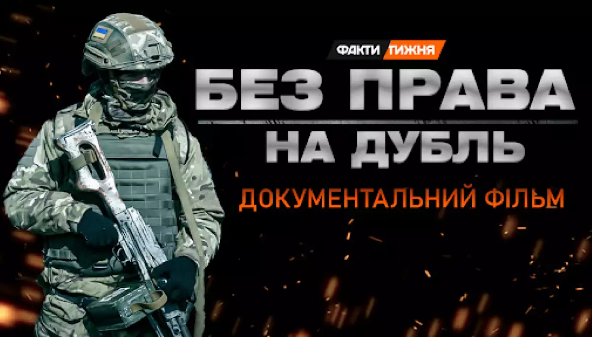Документальний фільм про аеророзвідку від «Фактів тижня» на ICTV представлять на Одеському кінофестивалі