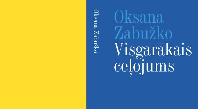 У Латвії вийде нова книга Оксани Забужко &laquo;Найдовша подорож&raquo;