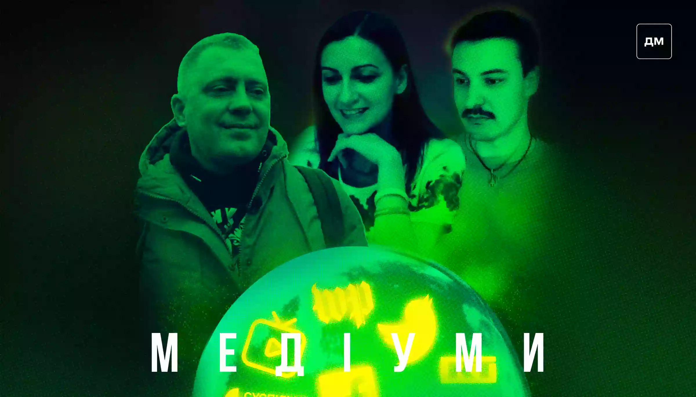 Газети окупантів на лівобережжі Херсонщини припинять своє існування після «виборів» у вересні. Гість подкасту «Медіуми» — Олег Батурін