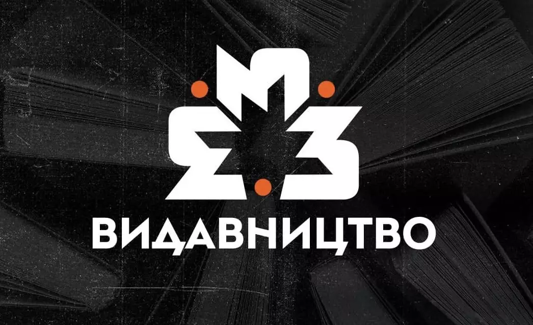 Українські волонтери запустили нове «Видавництво 333»