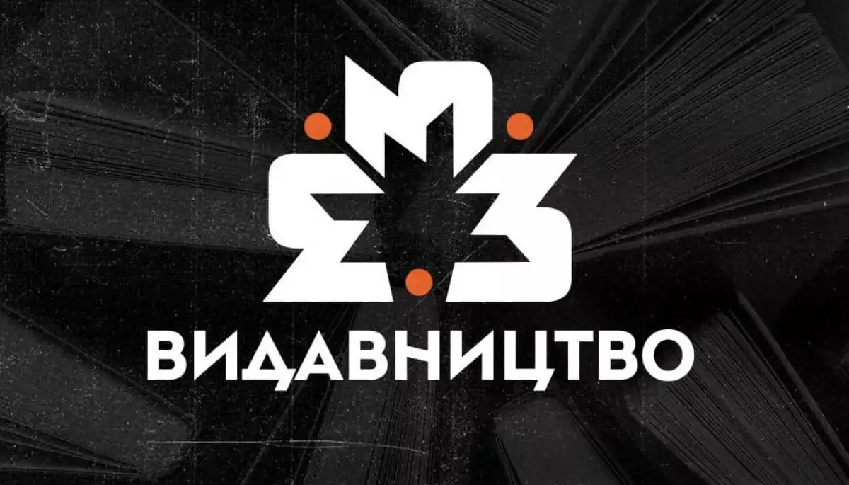 Українські волонтери запустили нове «Видавництво 333»