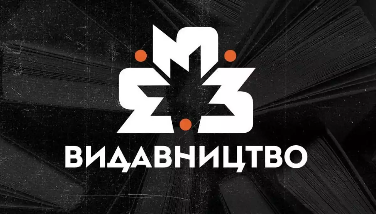 Українські волонтери запустили нове &laquo;Видавництво 333&raquo;