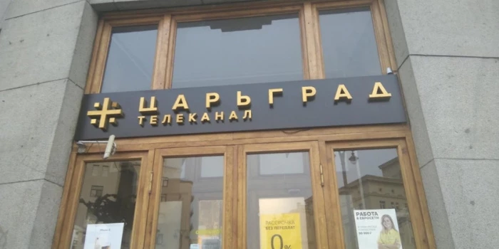 У Казахстані заблокували сайт російського телеканалу &laquo;Царьград&raquo; через пропаганду екстремізму. Росія вимагає пояснень