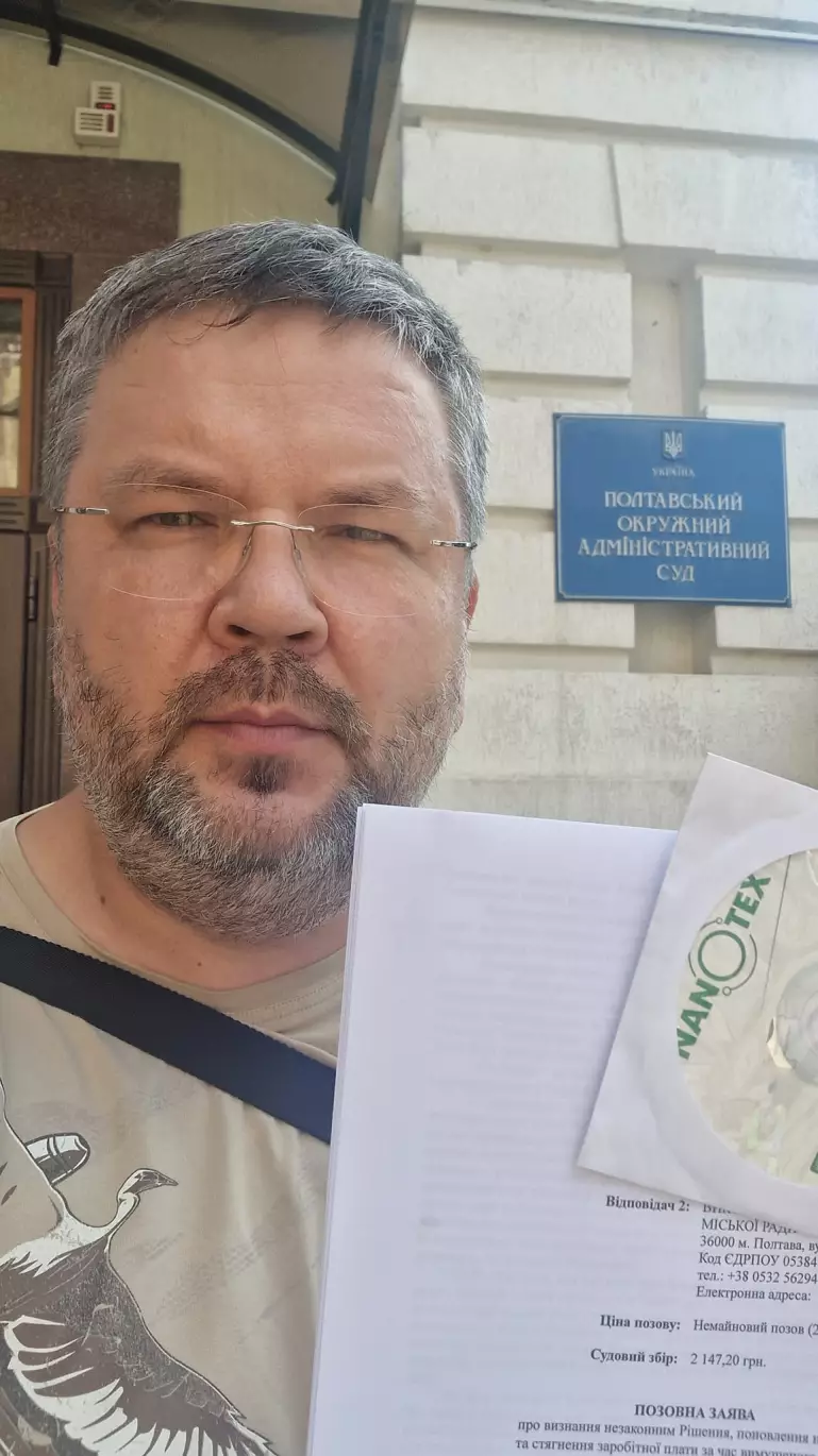 Блогер-депутат Андрій Полтава (Карпов) хоче поновитись на посаді секретаря міськради