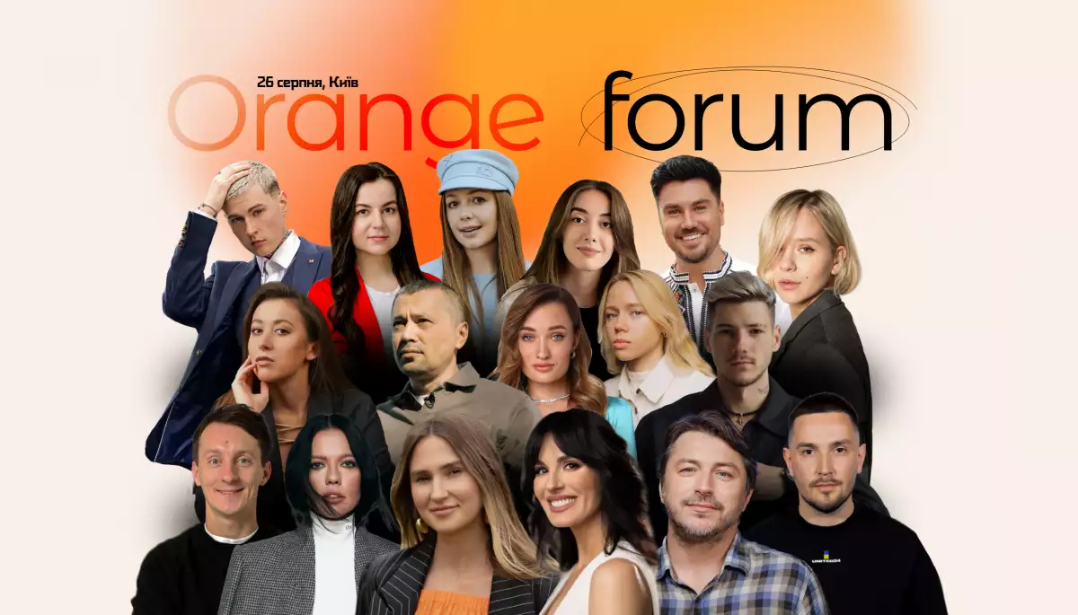 26 серпня - перша масштабна українська конференція блогерської індустрії «Orange Forum»