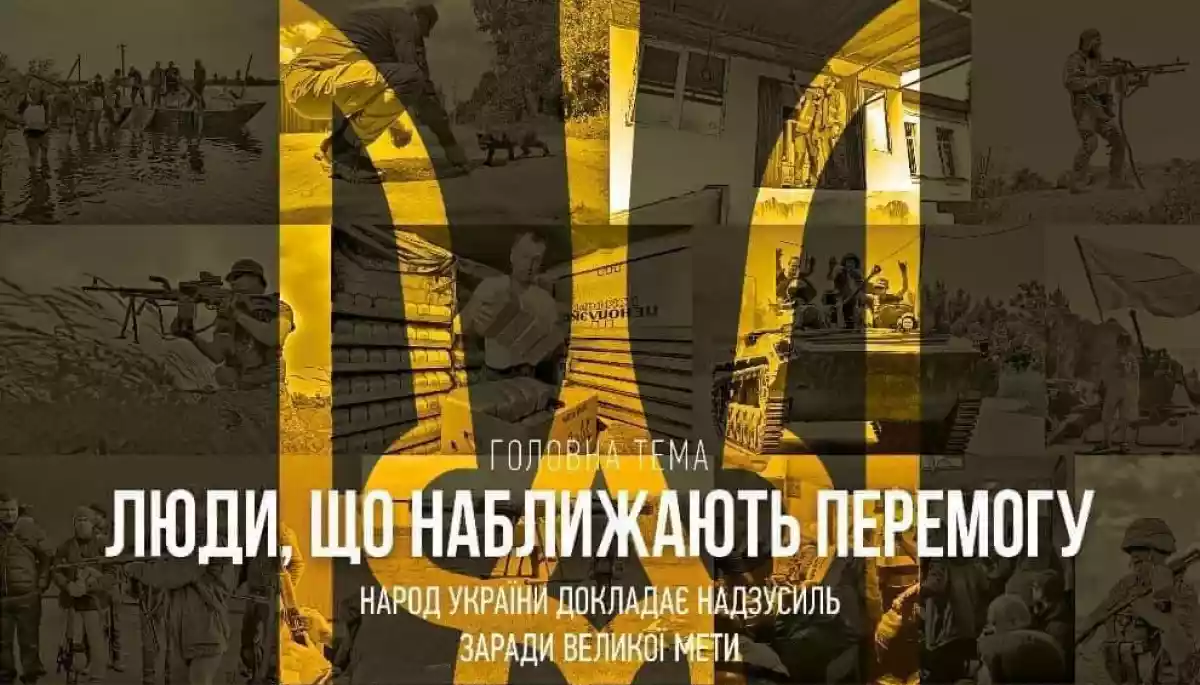 Люди, що наближають перемогу: редакція NV відреагувала на суспільний  резонанс, змінивши обкладинку журналу
