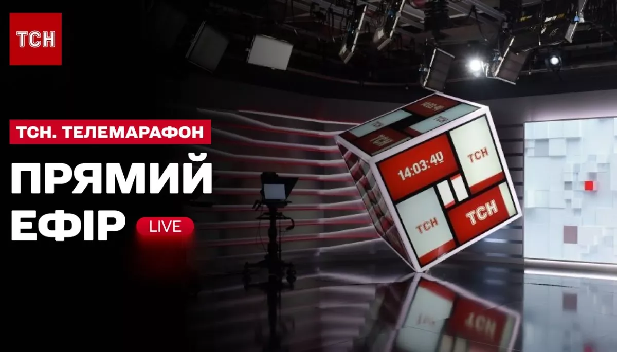 Моніторинг спільного телемарафону &laquo;Єдині новини&raquo;  за 11&ndash;12 серпня 2023 року