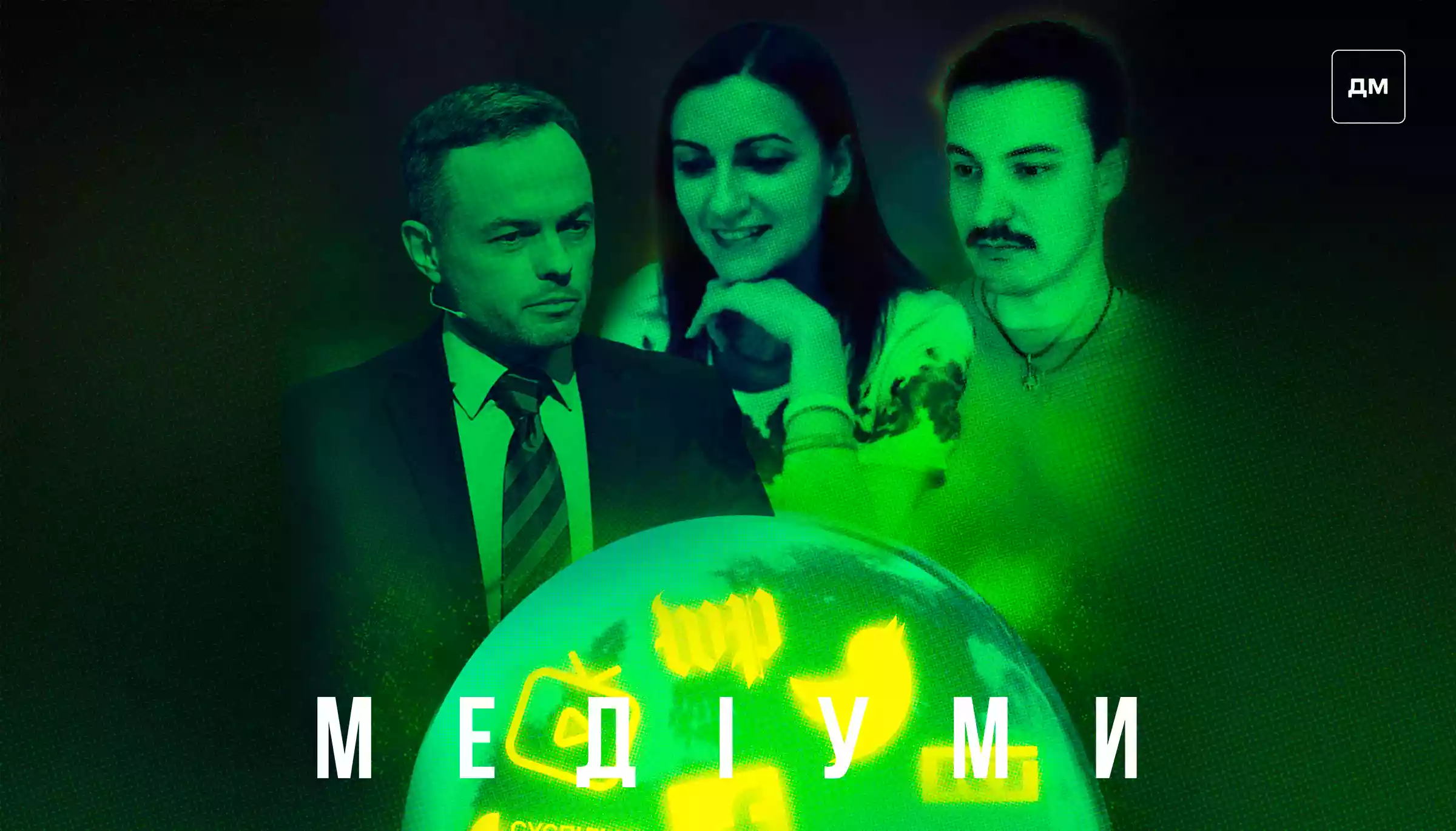 У день путчу ГКЧП українці опинилися в інформаційному вакуумі: УТ не працювало, друк газет зупинили. Гість подкасту «Медіуми» — Олександр Зінченко