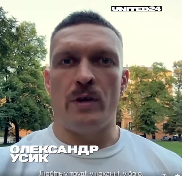 &laquo;Всім серцем любіть Україну свою&raquo;: Амбасадори United24 привітали українців віршем Сосюри (ВІДЕО)