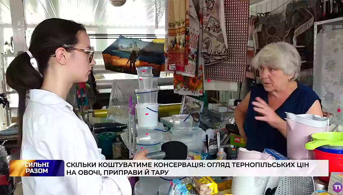 Телеканал «Тернопіль 1» під час війни: якісні новини — і Юлія Тимошенко