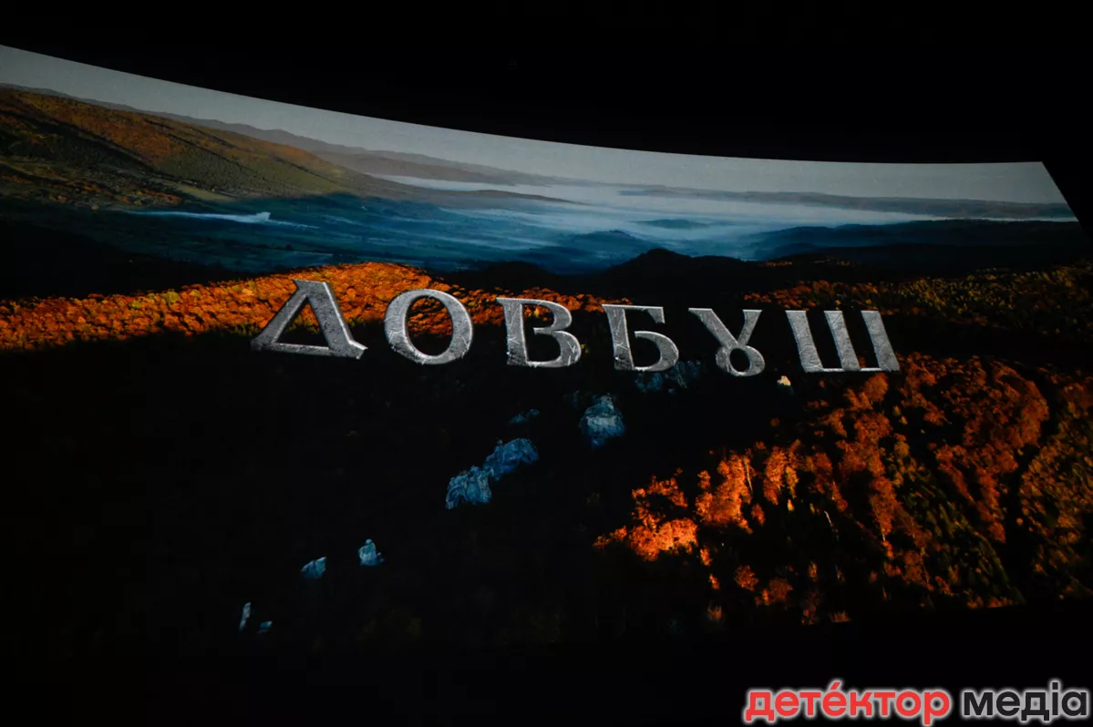 Історична драма &laquo;Довбуш&raquo;: Олесь Санін зняв фільм про героя, який свою смерть перетворив на безсмертя