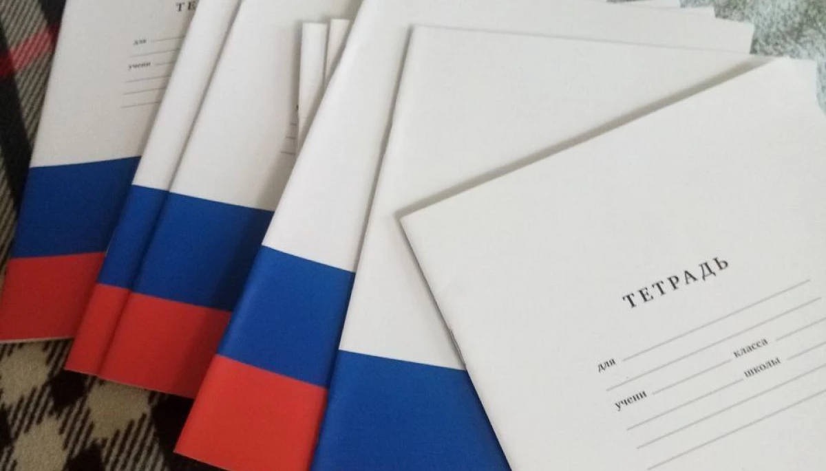 У Маріуполі окупанти роздають першокласникам брошури про воєнних злочинців