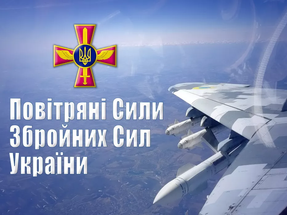Командування Повітряних сил просить обережно ставитися до термінів оприлюднення інформації щодо авіакатастрофи на Житомирщині