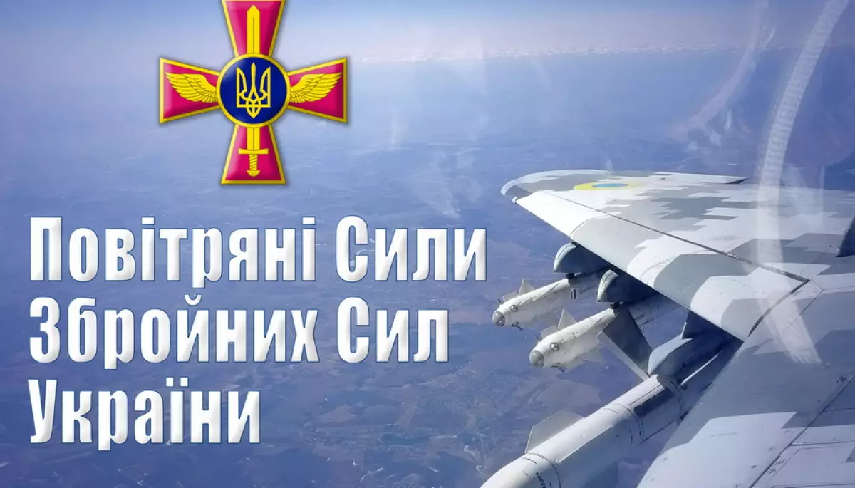 Командування Повітряних сил просить обережно ставитися до термінів оприлюднення інформації щодо авіакатастрофи на Житомирщині