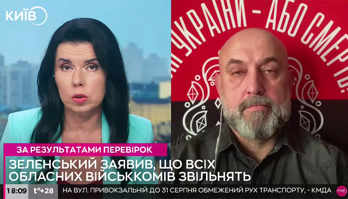 Телекомпанія &laquo;Київ&raquo; під час війни: багато спікерів, є й специфічні