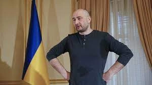 Аркадія Бабченка оштрафували в Естонії на 100 євро через закидання яйцями посольства РФ