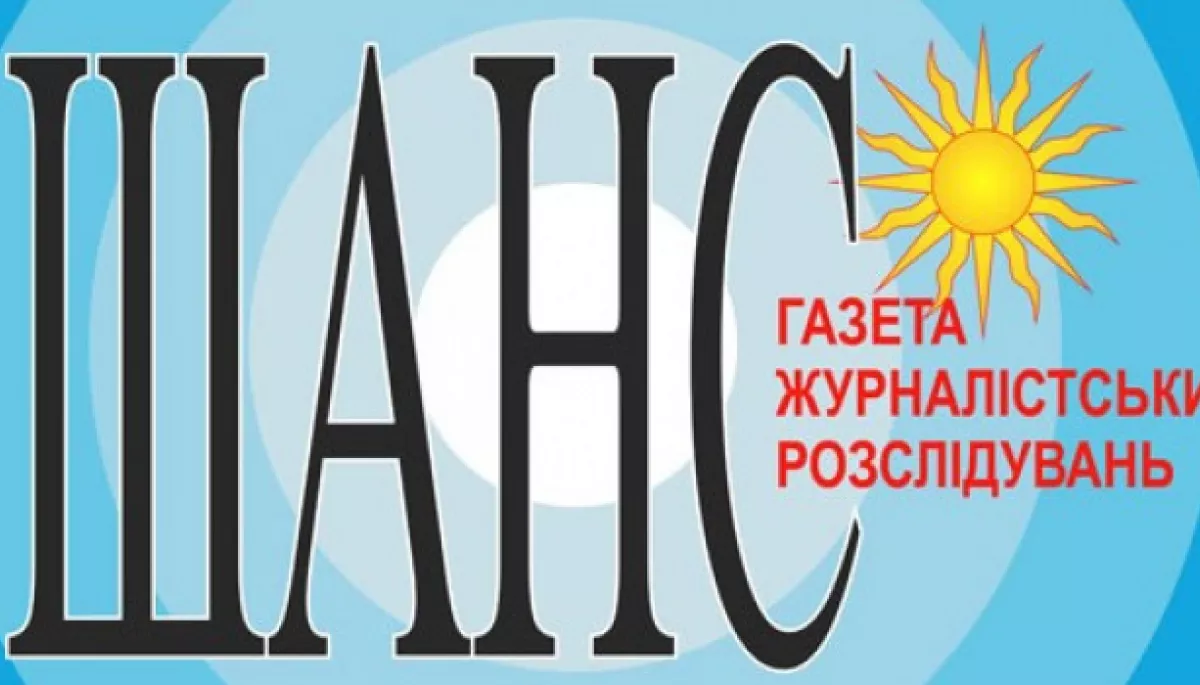 «МедіаЧек»: ютуб-канал газети «Шанс» суб'єктивно подав інформацію в матеріалі про «срач і безлад» у місті Бершадь