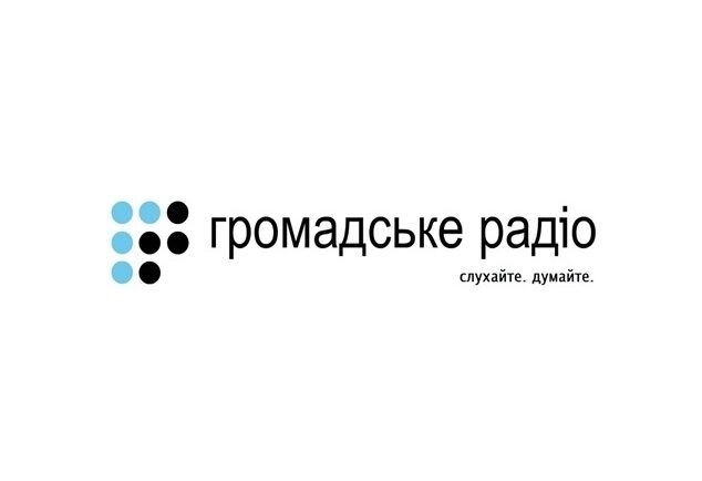 «Громадське радіо» ввійшло до списку надійних джерел інформації