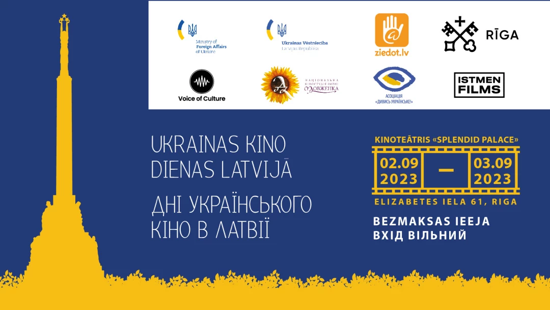 У Ризі пройдуть Дні українського кіно за участю Ахтема Сеітаблаєва