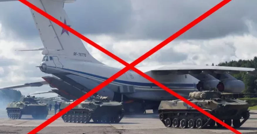 На безпеці росіян поставлені «хрести»: дайджест пропаганди за 30 серпня 2023 року