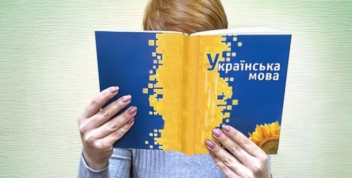 46% школярів з тимчасово окупованої частини Запорізької області обрали вивчати українську мову