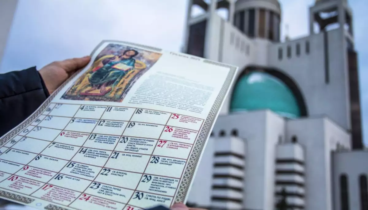 З 1 вересня в Україні вступить в дію новий церковний календар