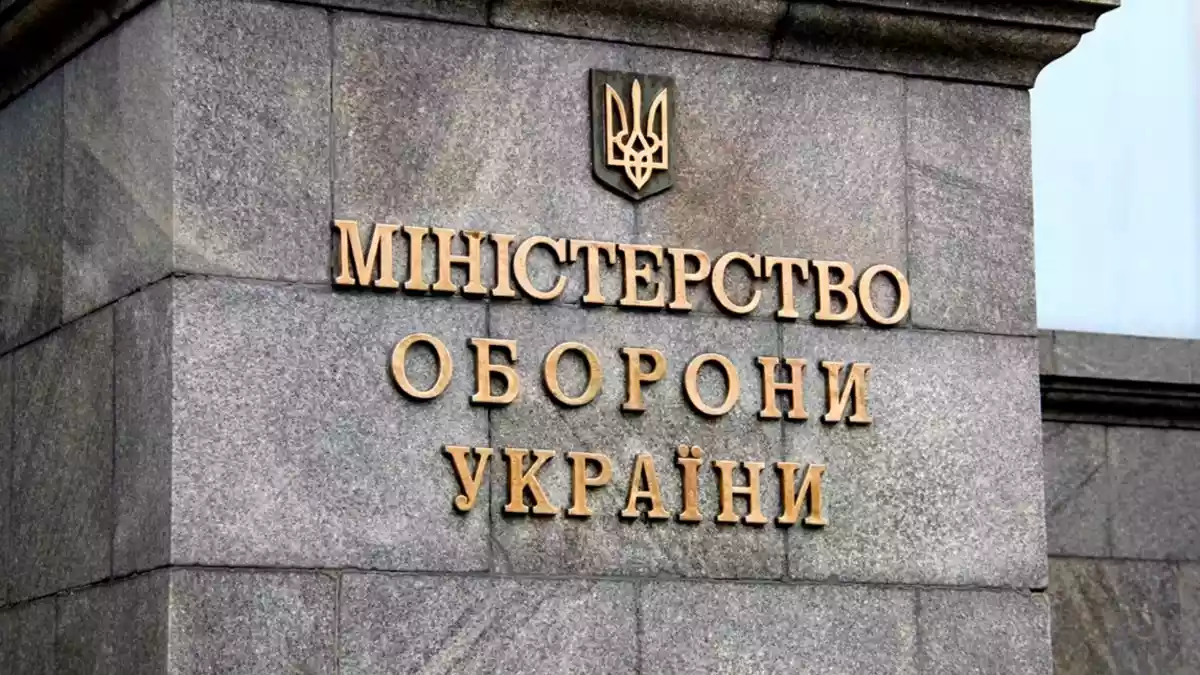 Міністерство оборони попереджає про спланований інформаційний вкид з метою дискредитації відомства та ЗСУ