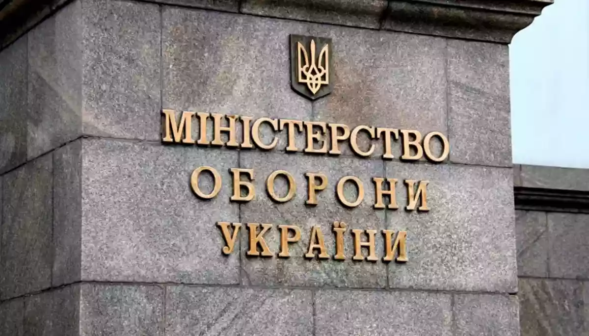 Міністерство оборони попереджає про спланований інформаційний вкид з метою дискредитації відомства та ЗСУ