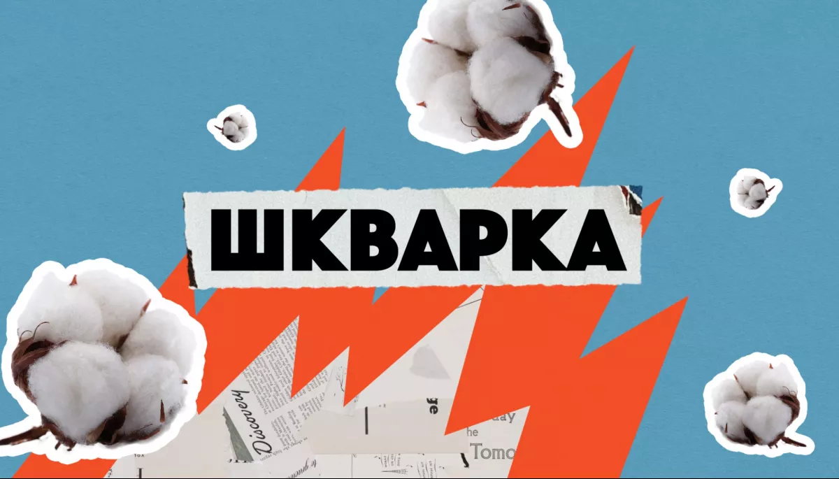 На ICTV2 стартує програма &laquo;Шкварка&raquo;: головні народні жарти та меми війни