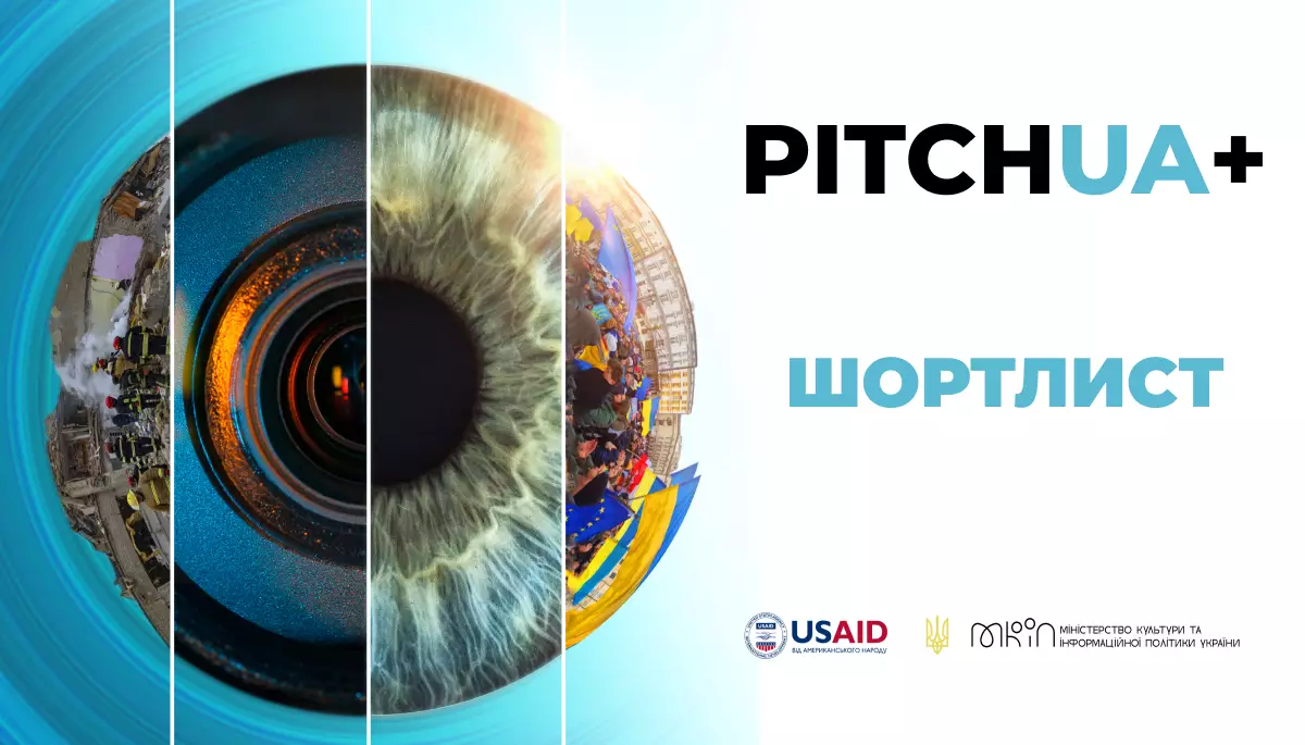Оголошено короткий список проєктів конкурсу соціально вагомого контенту PITCHUA+