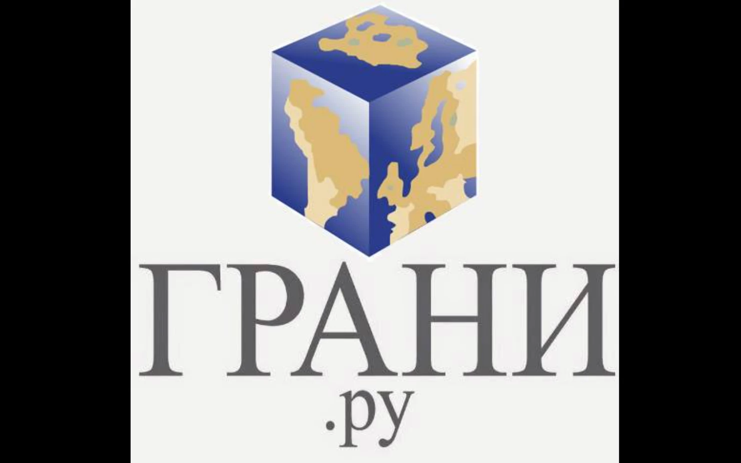 «З вірою в перемогу України»: Російське інтернет-видання «Грани.ру» призупинило випуск
