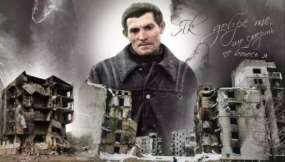 Фатальний герой. Життя та загибель Василя Стуса як передбачення російсько-української війни
