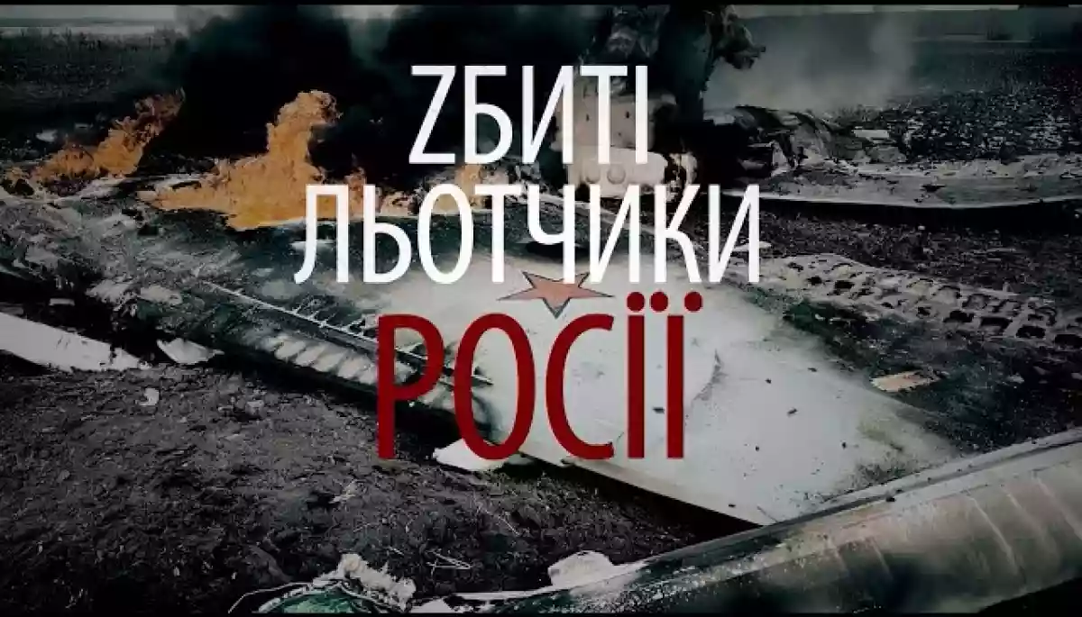Фільм «Збиті льотчики Росії»: ГУР показало російського пілота, який перегнав Мі-8 в Україну