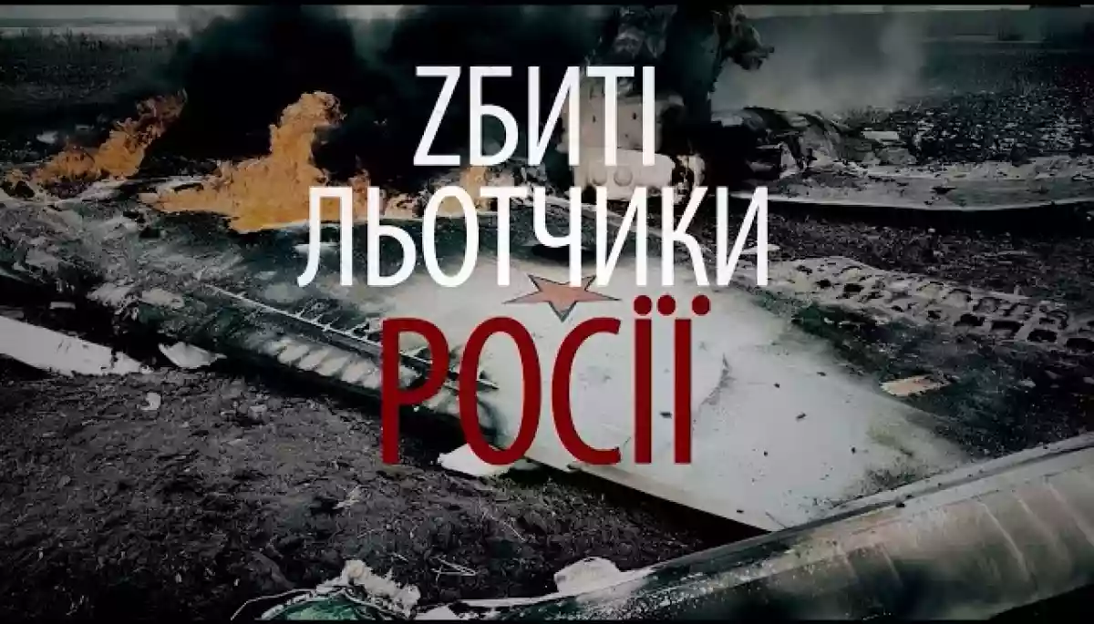 Фільм &laquo;Збиті льотчики Росії&raquo;: ГУР показало російського пілота, який перегнав Мі-8 в Україну