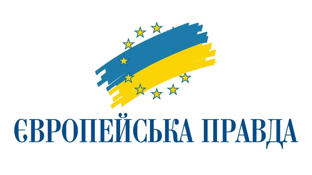 «Українська правда» та «Європейська правда» ще більше інтегрувались та об'єднали частину адміністративних процесів