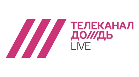 Генпрокуратура РФ може внести співробітників телеканалу &laquo;Дождь&raquo; до бази екстремістів