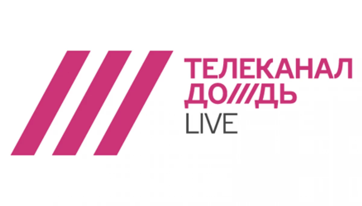 Генпрокуратура РФ може внести співробітників телеканалу &laquo;Дождь&raquo; до бази екстремістів