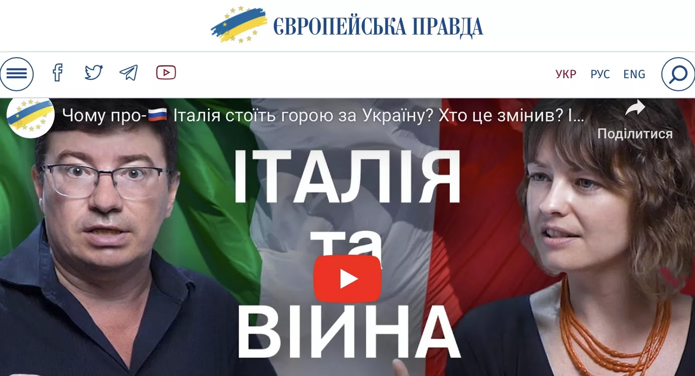 «Європейська правда» змінила у своєму матеріалі заголовок, який читачки назвали «сексистським»