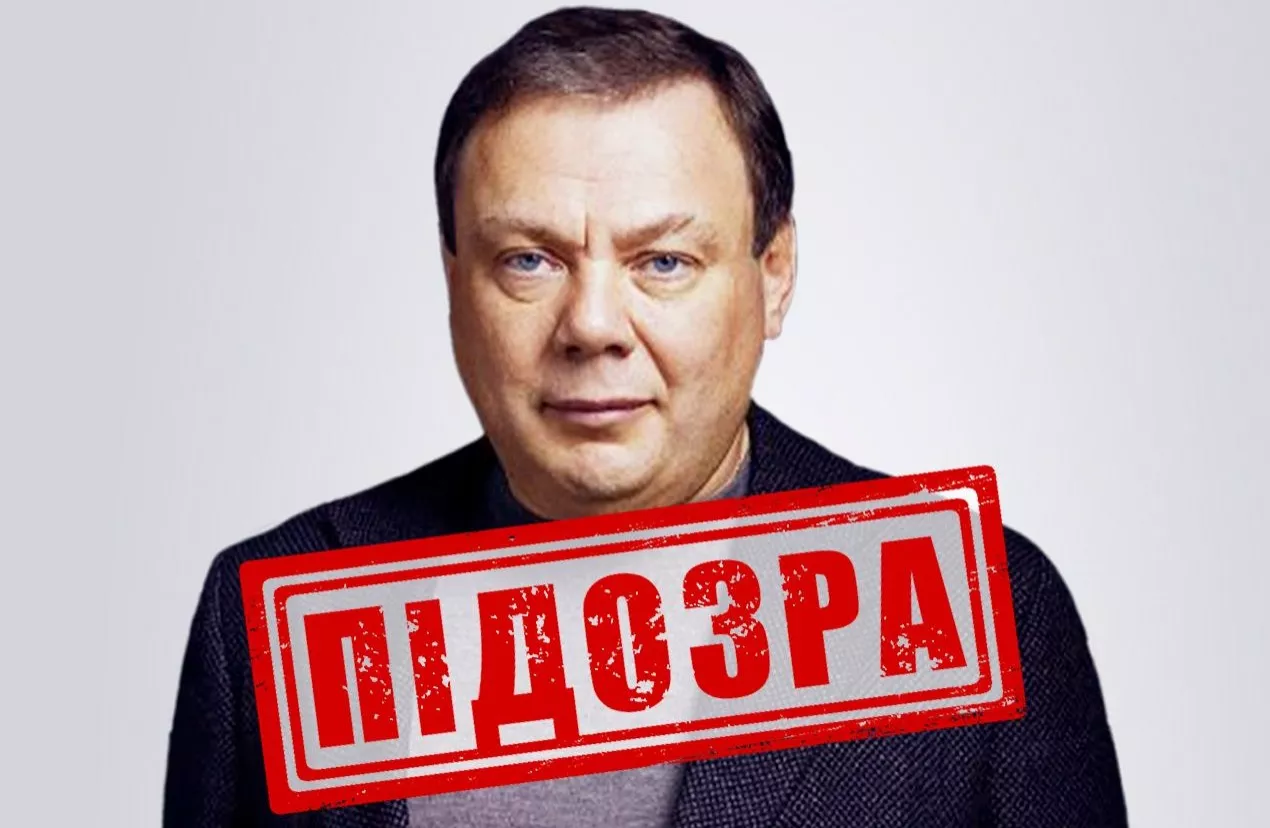 СБУ оголосила підозру російському олігарху Фрідману у фінансуванні війни проти України