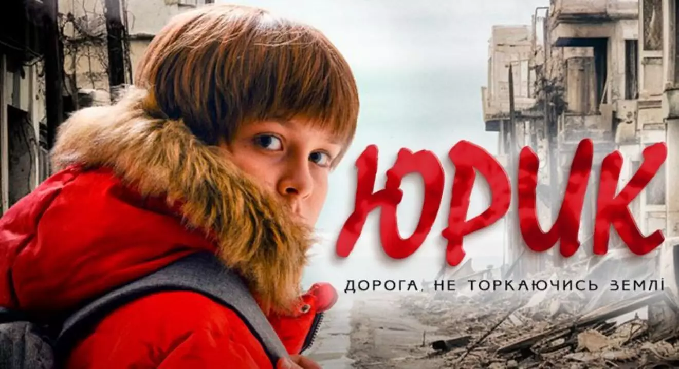 СТБ перепросив за поточну версію фільму &laquo;Юрик&raquo; і вилучив його з показу. Виробнику доручили &laquo;внести значні зміни&raquo;
