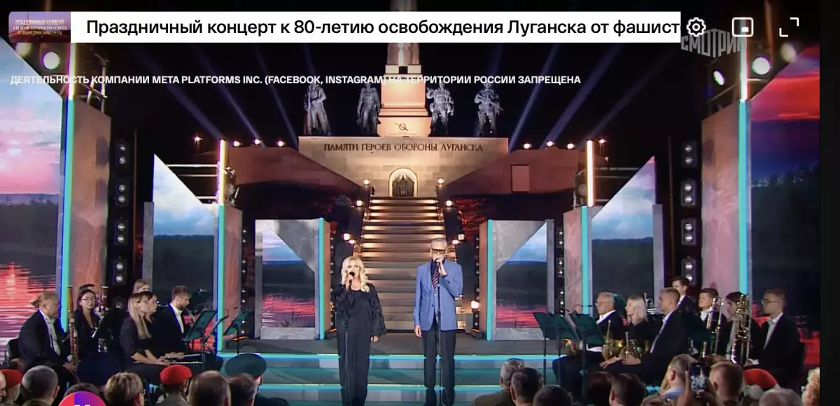 Таїсія Повалій виступила на пропагандистському концерті в окупованому Луганську