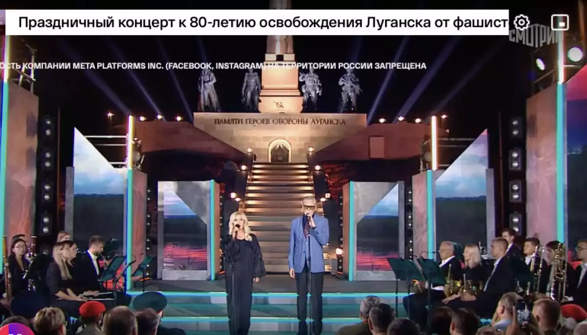 Таїсія Повалій виступила на пропагандистському концерті в окупованому Луганську