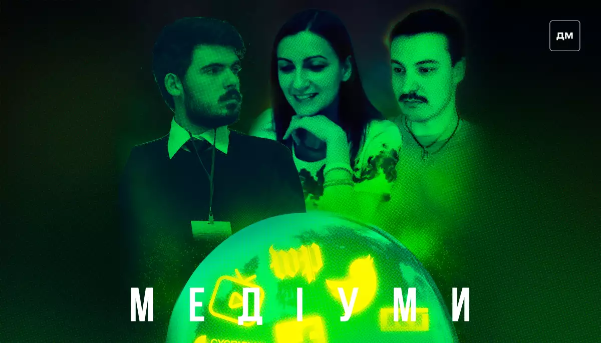 &laquo;Навіть коли переможемо Росію, ми знову не переможемо російське&raquo;. Гість подкасту &laquo;Медіуми&raquo; &mdash; Ярослав Зубченко